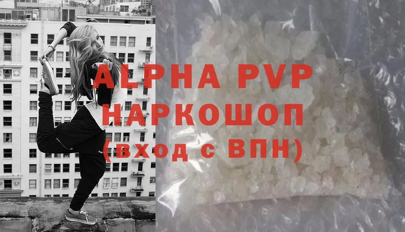 МЕГА tor  darknet официальный сайт  Alpha-PVP СК КРИС  Горячий Ключ 