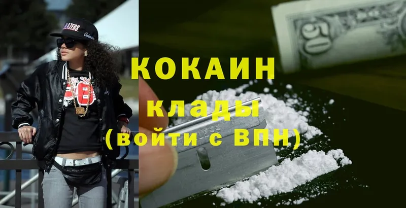 Cocaine 98%  сколько стоит  Горячий Ключ 